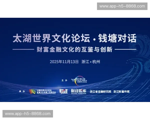 东莞银行VS：不仅是金融较量，更是对美好生活的一场“硬核”奔赴